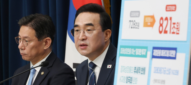 '미래 기금'에 162조 쏟는데…지방 교부세 30조5천억 감소