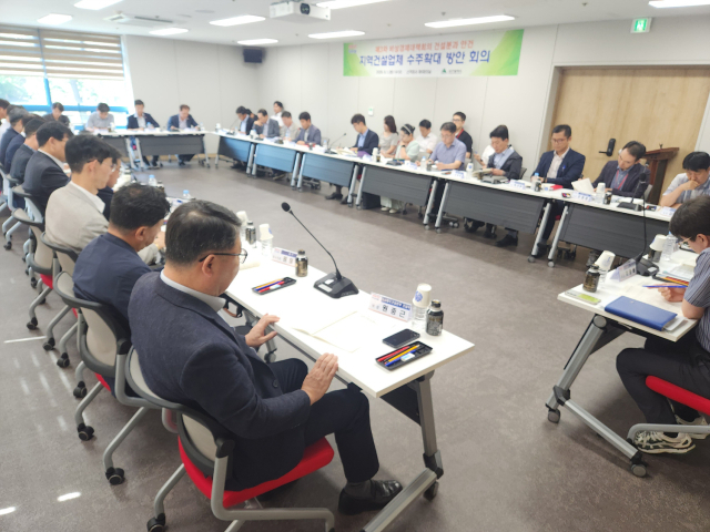 대구시는 1일 시청에서 침체된 지역 건설경기를 살리고 지역 건설업체의 실질적인 수주 확대를 위해 