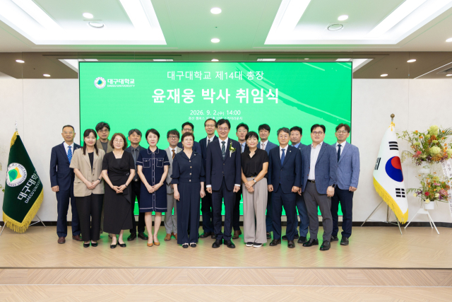 대구대 윤재웅 총장 취임… AI 전환·유연편제 등 6대 혁신과제 추진