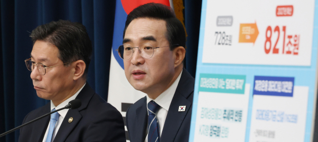 호남팹·미래기금 퍼주고…지방재정 '칼질'