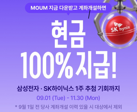 [여의도 단신]메리츠증권·한화투자증권·대신증권·IBK투자증권
