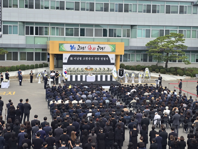 故 이남철 고령군수의 영결식이 3일 오전 고령군청 광장에서 거행됐다. 김병구 기자.