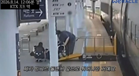 전장연, 'KTX 낙상 논란' 박위에 손 내밀었다…