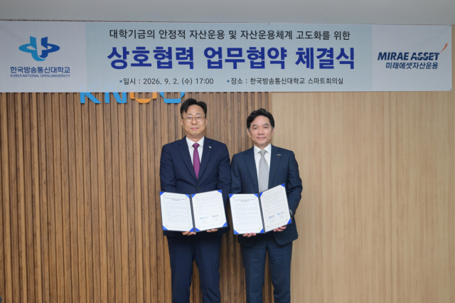미래에셋자산운용