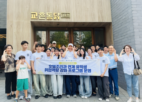 구미서 시작된 K-치킨…베트남 학생들 교촌 조리법 배웠다