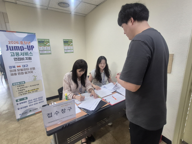 경북경총 중장년내일센터가 2일 구미고용복지+센터 6층 희망룸에서 