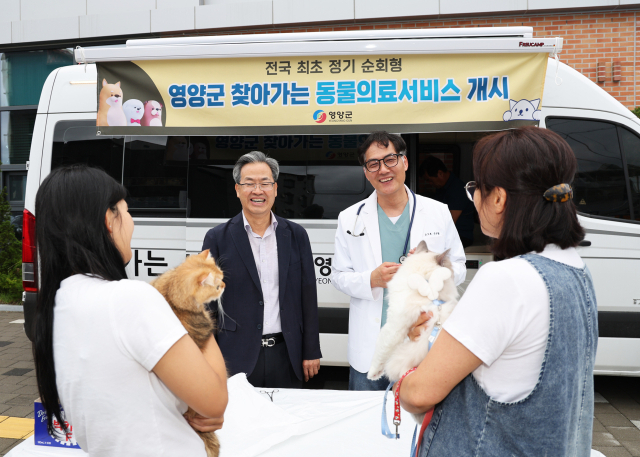 오도창 영양군수가 3일 영양군 찾아가는 동물의료 서비스 현장을 찾아 군민들과 소통하며 미소 짓고 있다. 김영진 기자