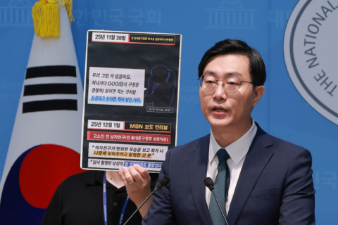 장경태 