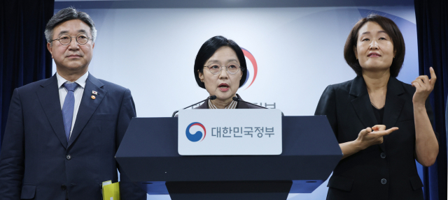 법무·성평등부 내년 세종 이전…공공기관 109곳 통폐합