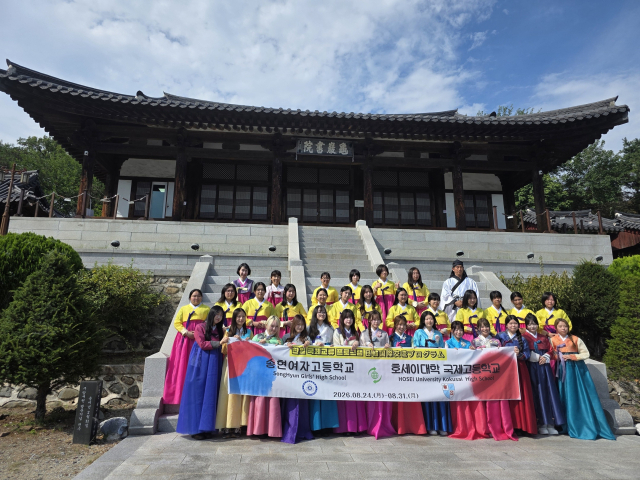 대구 송현여고는 지난달 일본 호세이대학 국제고등학교 학생 14명과 교사 2명을 초청해 국제교류 방한 프로그램을 운영했다. 구암서원에서 한복을 입고 장명루 등 한국 전통문화를 체험하는 모습. 송현여고 제공