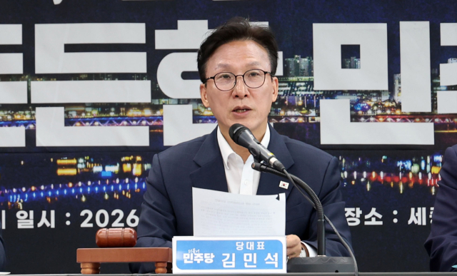 김민석 민주당 대표가 9월 2일 세종시청에서 열린 제8차 최고위원회의에 참석해 발언하고 있다. 연합뉴스