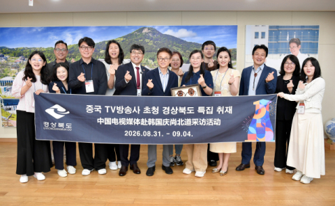 중국 랴오닝TV·장쑤TV, 경북 관광지 현지 방송서 소개