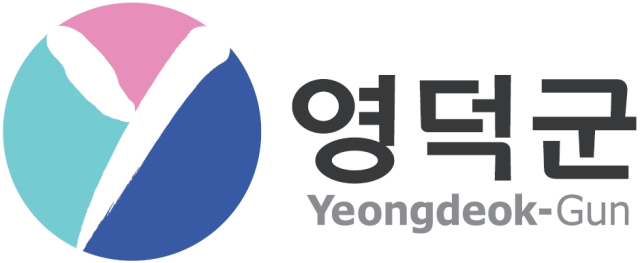 영덕군 로고. 영덕군 제공