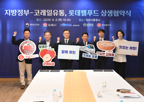 대기업 제품으로 변신한 대구 '군위사과'…전국 소비시장 공략