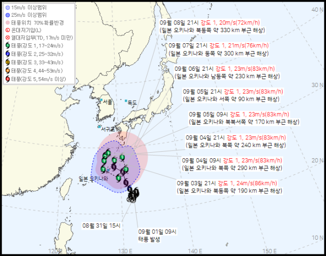 기상청 3일 오후 10시 발표 24호 태풍 크로반 예상경로