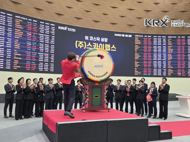 4일 서울 여의도 한국거래소에서 열린 스카이랩스 코스닥 상장식에서 이병환 대표이사(앞줄 가운데)와 임직원들이 상장을 축하하는 타북 행사를 진행하고 있다.