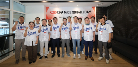 대구 MICE 대사 20명으로 확대…국제회의 유치 경쟁력 강화