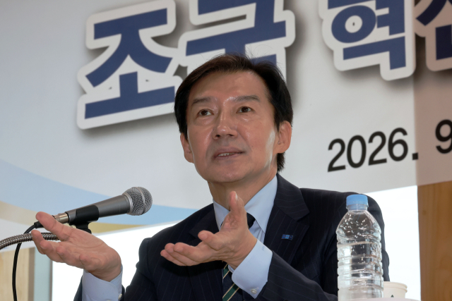 조국 조국혁신당 혁신정책연구원 원장이 지난 2일 오후 전남광주 신안군보훈회관에서 강연하고 있다. 연합뉴스