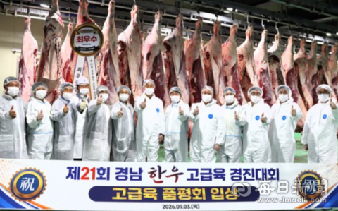 합천 박덕기 농가, 경남 한우 고급육 경진대회 거세우 부문 '최우수'