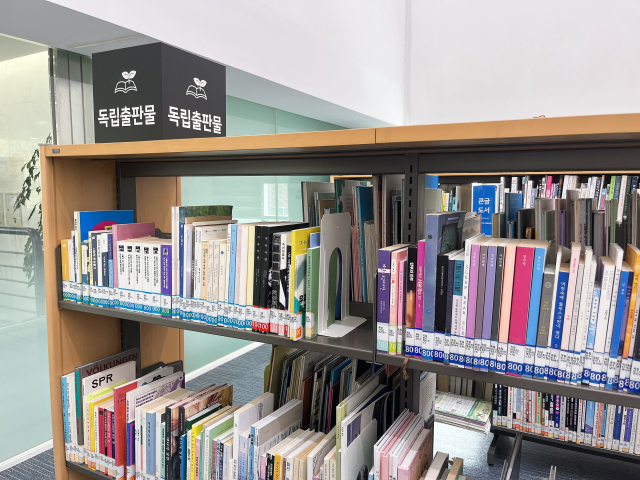 대구의 한 도서관에 마련된 독립출판물 코너. 김세연 기자