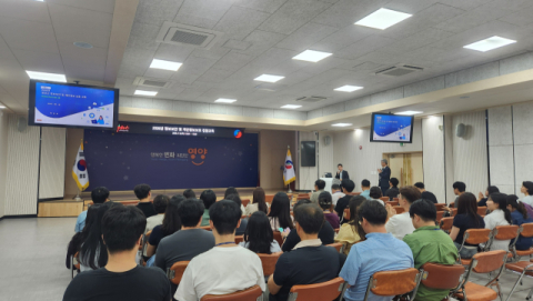 영양군, 전 직원대상 정보보안·개인정보보호 교육 시행