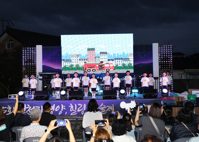 지난 4일 제5회 별천지 영양 힐링 예술제가 진행돼 어린이 합창단의 공연이 진행되는 모습. 영양군 제공