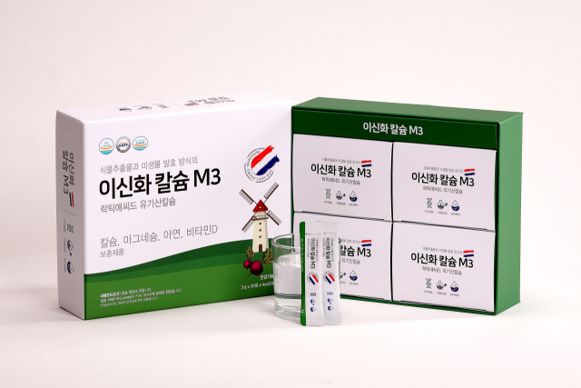 이신화엘칼슘이 추석을 맞아 선보이는 미네랄 제품 