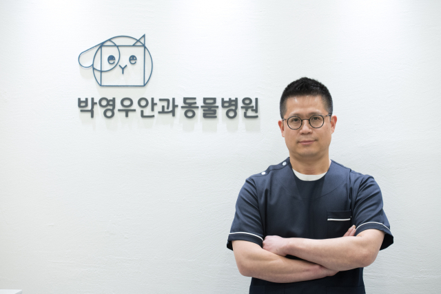 박영우 박영우안과동물병원 원장