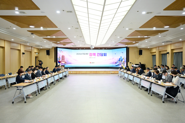4일 김천시청에서 