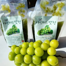상주 샤인머스켓청