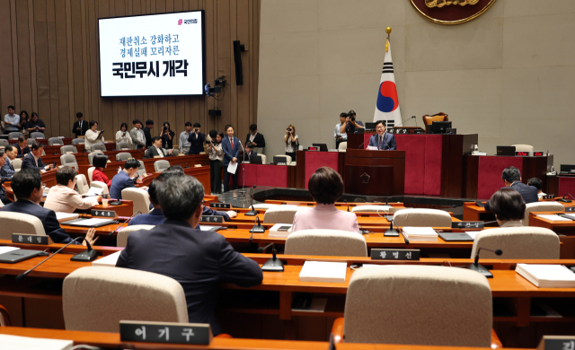 국민의힘 정점식 원내대표가 3일 국회에서 열린 정책 의원총회에서 발언하고 있다. 연합뉴스