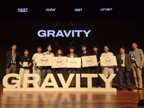 DGIST, 4대 과기원 공동 창업리그 'GRAVITY 2026' 성료