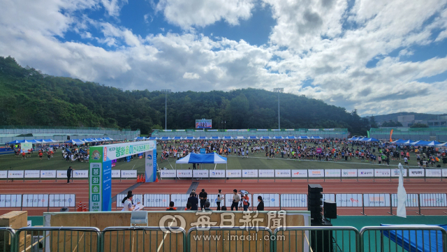 2026 봉화송이전국마라톤대회 개막식 전경. 손병현 기자