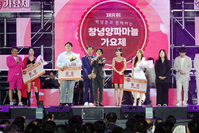 지난해 열린 제8회 창녕양파가요제 사진. 창녕군 제공