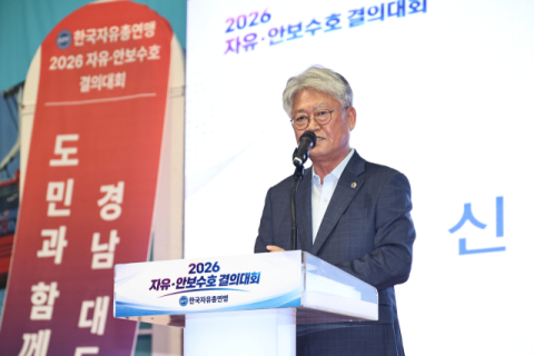 신종철 경남도의회 부의장 