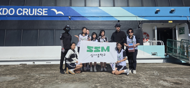 상서중학교 교장 변혜정 선생님과 대표 학생들이 위문품을 전달하고 있다.