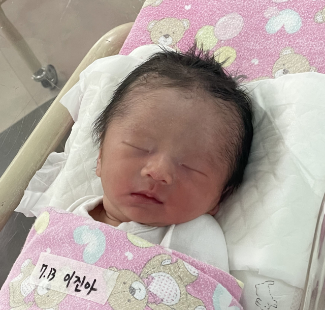이진아 산모 아기