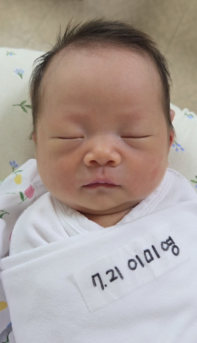 이미영 산모 아기