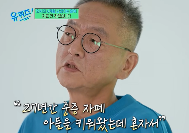전경철 작가. 유튜브 채널 