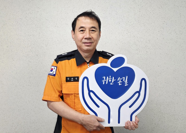 [귀한손길 캠페인 329호] 