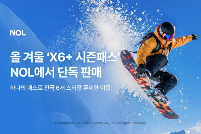 놀유니버스 제공