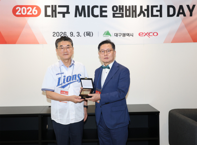 W병원 우상현 병원장, 대구 MICE 대사 신규 위촉