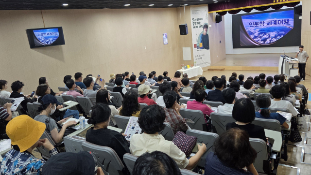 영주선비도서관, 태원준 작가와 함께한 인문학 세계여행 운영