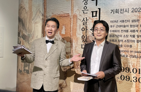 100년 전 대구 근대 화가들이 전시장에 나타났다? 