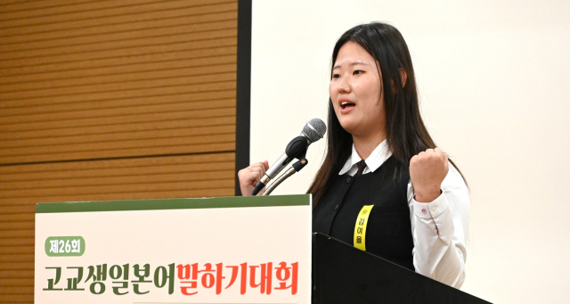 경북외고 김여율, 일본어 말하기 대회 최우수상