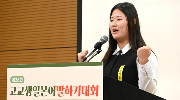 경북외고 김여율, 일본어 말하기 대회 최우수상