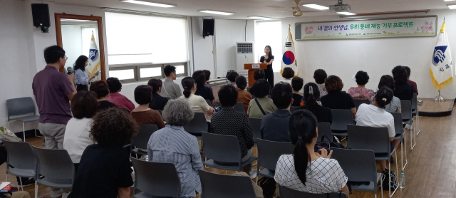 박정현 세무사가 부산 동래구 명륜동 행정복지센터에서 주민들에게 상속·증여 관련 세무 지식을 설명하고 있다. [사진=동래구]