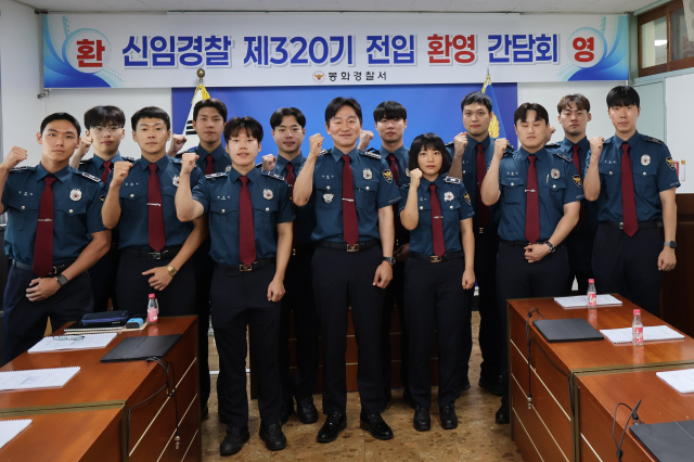 봉화경찰서 신임경찰 현장실습 환영 간담회. 봉화경찰서 제공