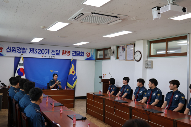 봉화경찰서 신임경찰 현장실습 환영 간담회. 봉화경찰서 제공