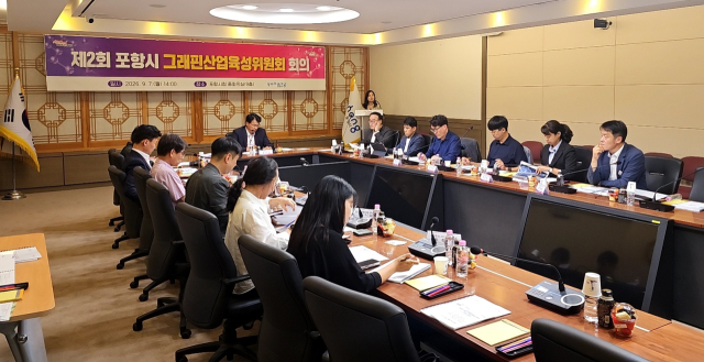 7일 포항시 남구 대잠동 포항시청 중회의실에서 산·학·연·관 전문가들이 참석한 가운데 